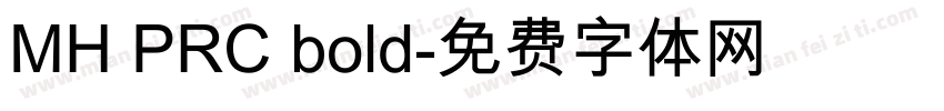 MH PRC bold字体转换